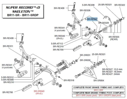 Nakładka do sprężyny hamulca Campagnolo, BR-RE012